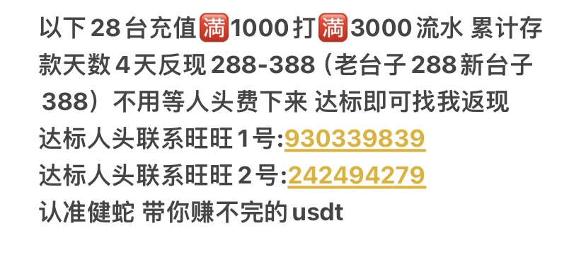 轮播图1
