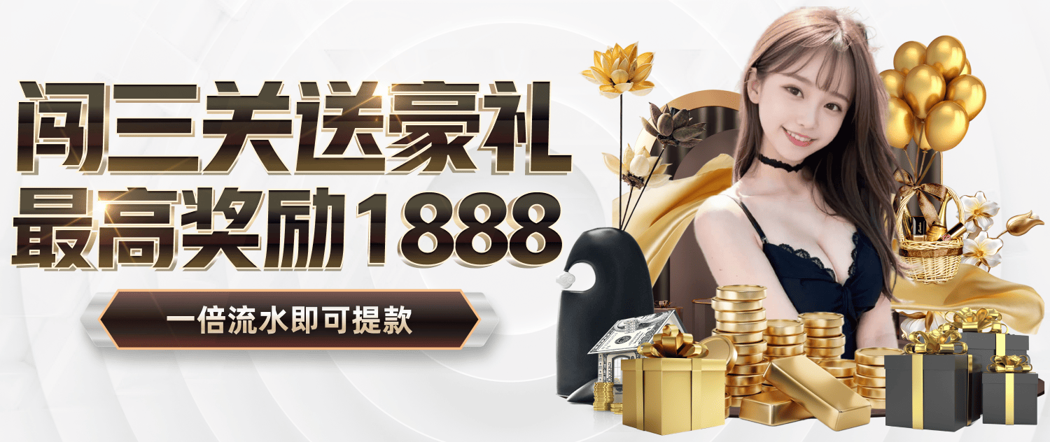 轮播图3